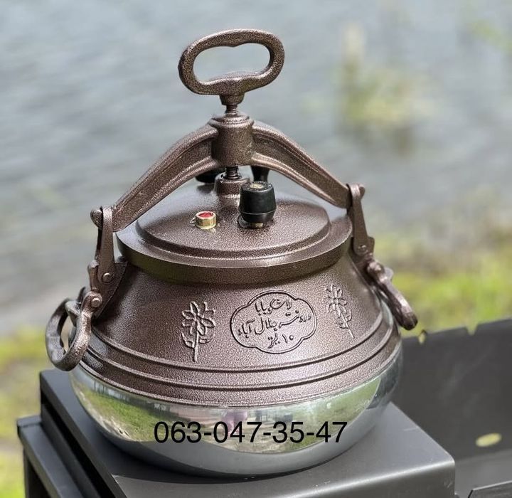 Афганский казан, Афганський казан 3/5л/8л/10л/12л/15л/20л/30
