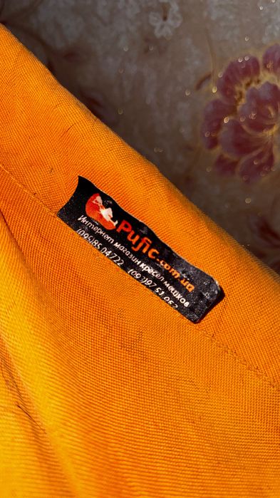 Крісло мішок Pufic