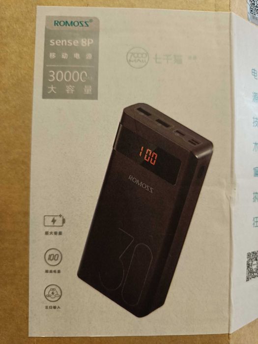 Павербанк Romoss Sense 8P 30000мАг на відновлення