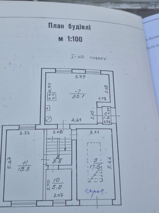Продаж будинку  село  Страдч