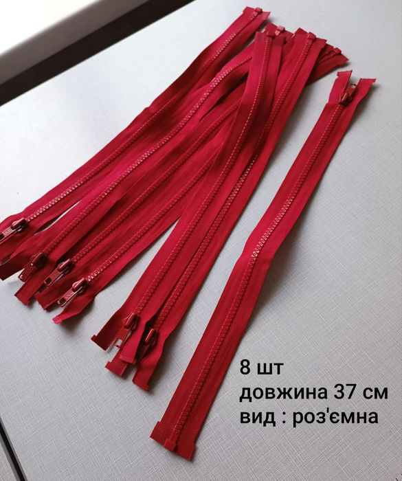 Змейка тракторная  37 см,красная , разъёмная молния