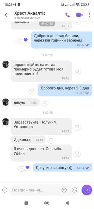 Виготовлення хрестовин з нержавійки, крестовина на Бош, Мілі