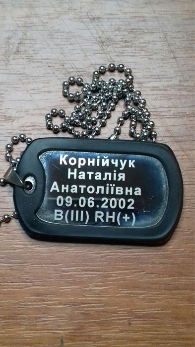 Армейские жетоны,медальоны.Фотопечать.Алмазная гравировка,Нерж.сталь