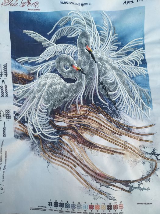 Картина вышитая чешским бисером