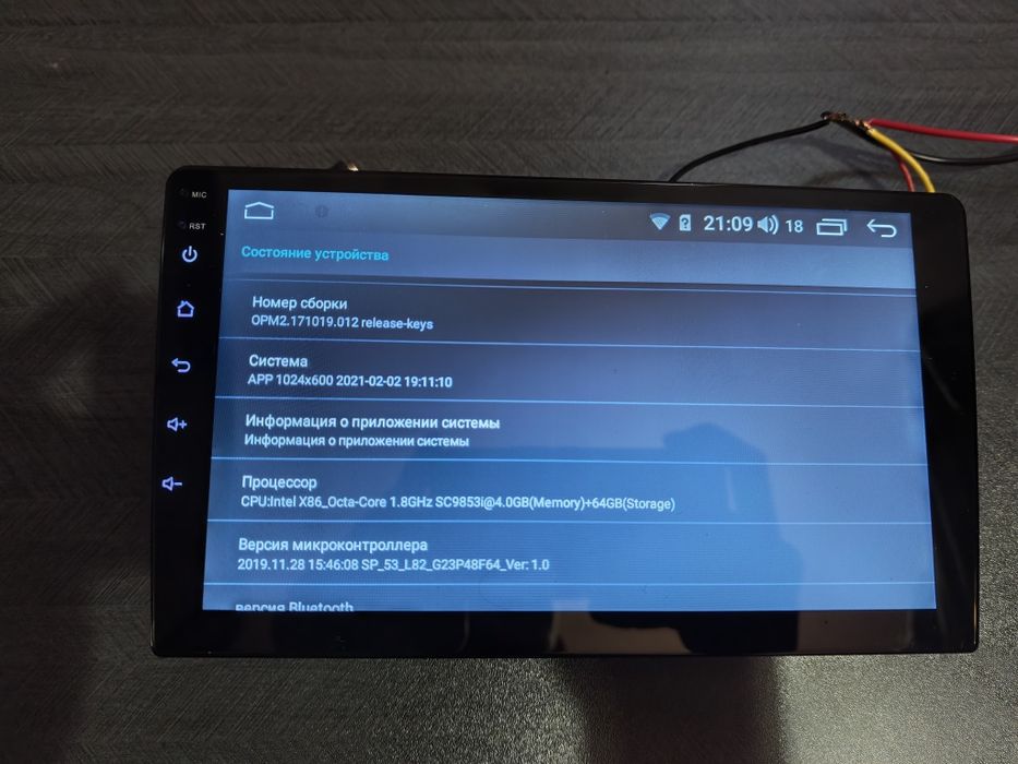 Android 4/64 4G 9 дюймов универсальная магнитола