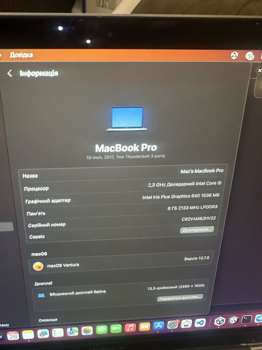 Macbook pro 13 8/512гб ssd 2017 добрий стан