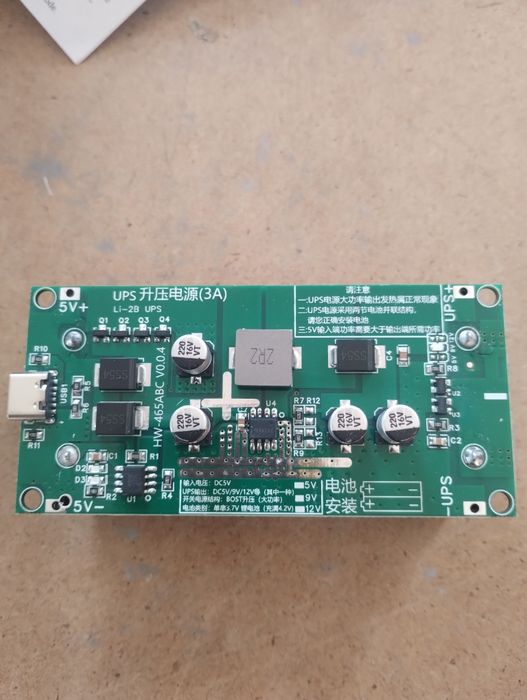 Плата модуль мини ДБЖ UPS для роутера