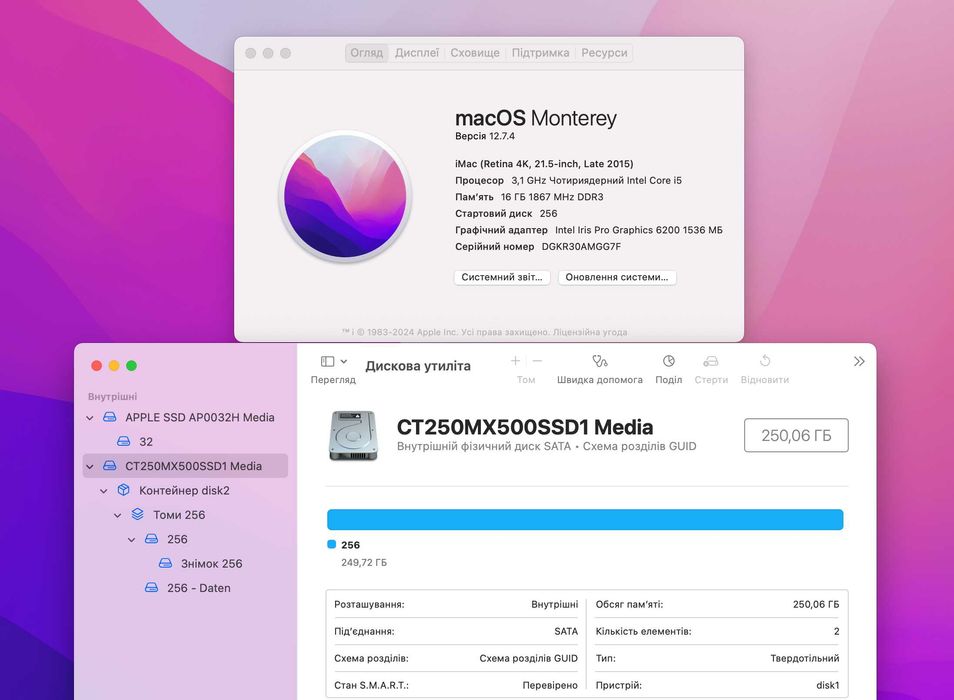 Apple iMac 21.5 2015 RETINA i5 3.1/16/256 GB SSD стан топ (асортимент)