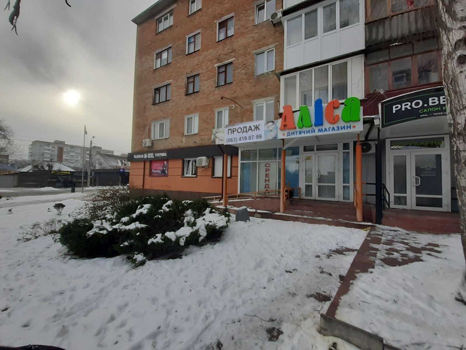 Продається фасадне приміщення вул. Тищика.