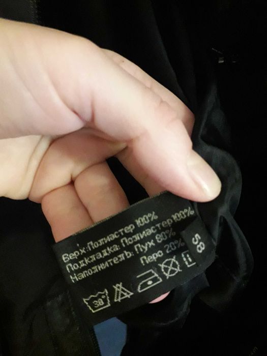 Продам НОВУЮ куртку мужскую ТОРГ