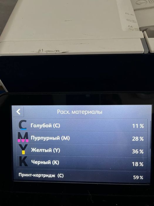 БФП Xerox Versalink c505