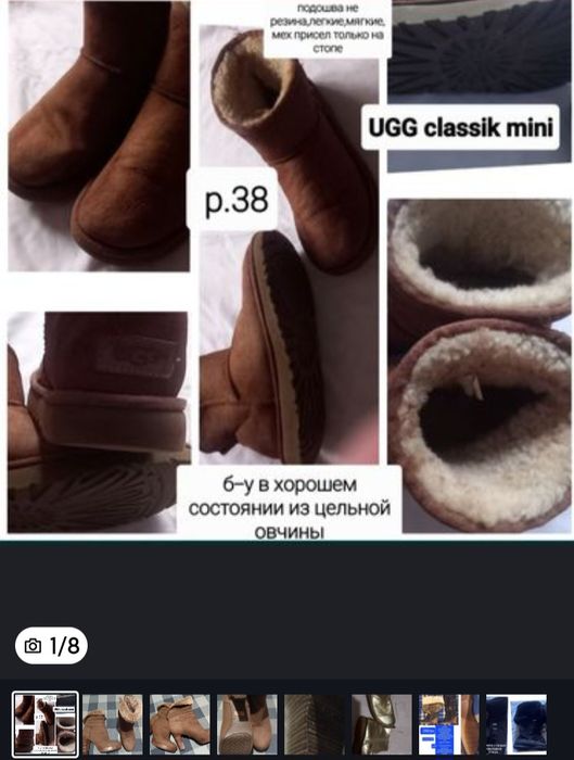 Ботинки кожа,р37-.38  ,