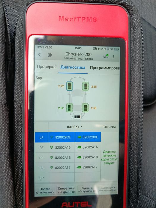 Датчик давления шин 68105280AF/68313387AB Chrysler/Jeep/Dodge/Fiat/Alfa Romeo