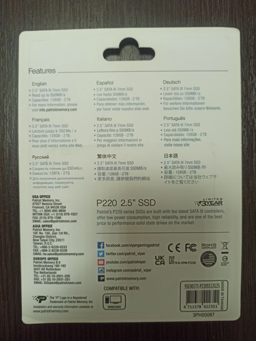 SSD Patriot P220 512GB