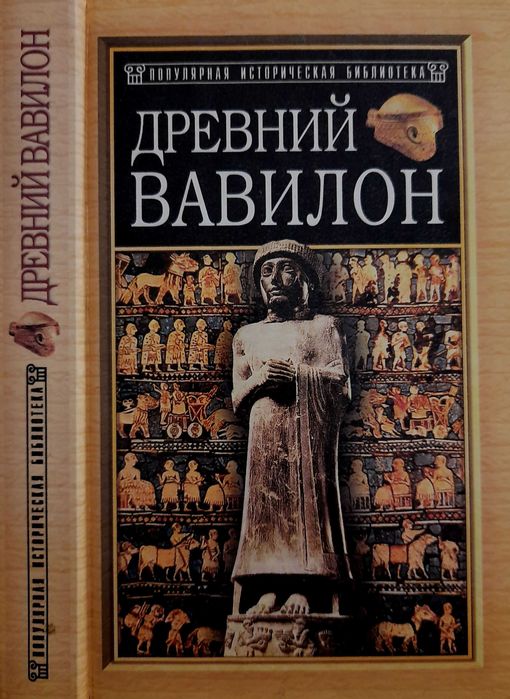 Серия Популярная историческая библиотека