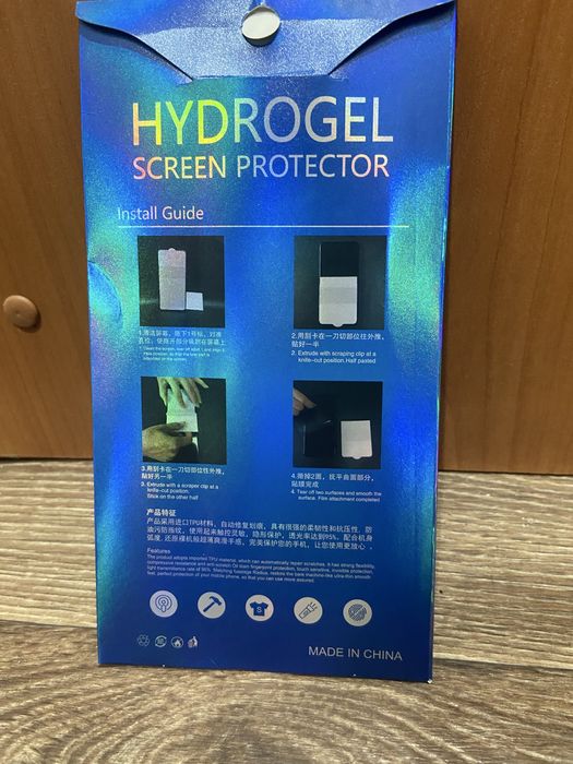 Набір з 3-х захистних плівок на телефон