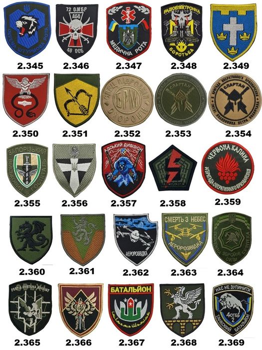 Шеврони нашивки. Вишивка шевронів