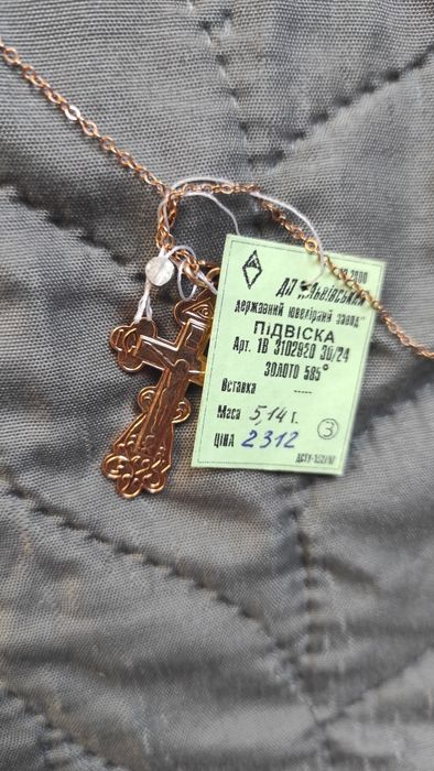 Złoty krzyżyk łańcuszkiem pr 585