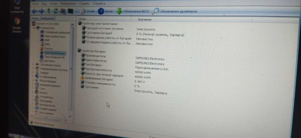 Хороший Нетбук  Samsung N140 2*1,6GHz / 1Gb / 160gb wifi web cam...