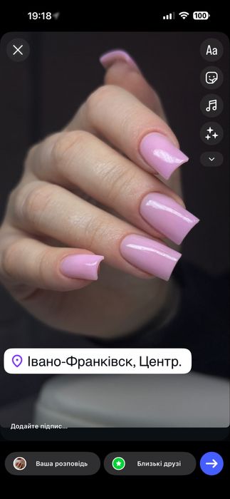 Манікюр педикюр Івано-Франківськ!Центр