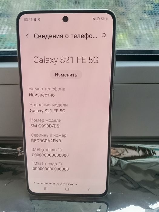 Samsung Galaxy S21 FE 5G не видит сим  ОБМЕН