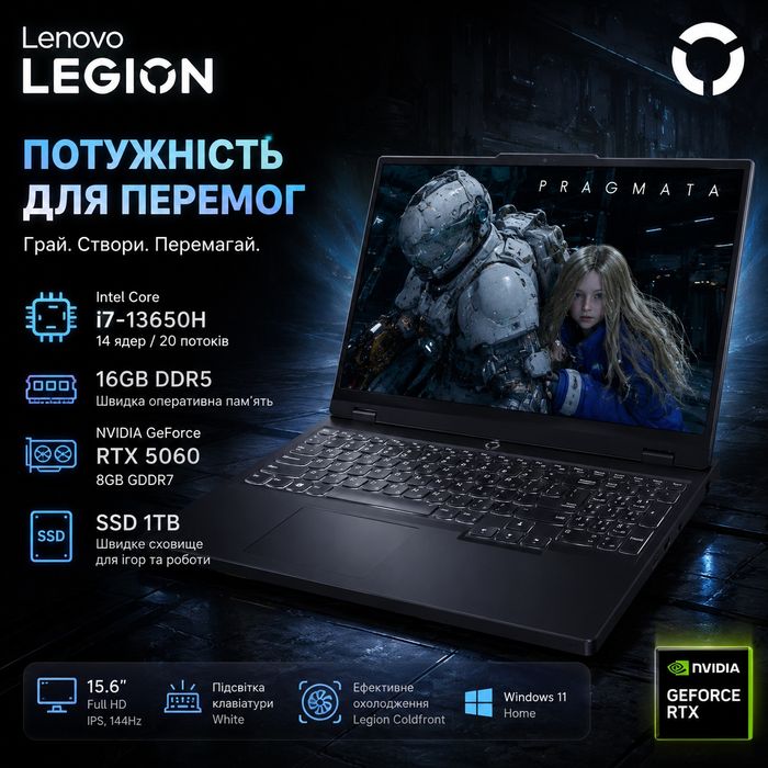 Lenovo legion 5 i7 13650hx 16gb ddr5 RTX 5060 8gb ssd 1t