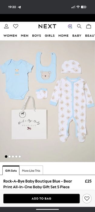 Новий подарунковий набір для хлопчика 6-9 місяців