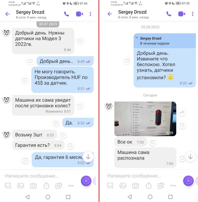 Оригинальный датчик давления шин Tesla 1490701-01-C (Model 3/S/X/Y)