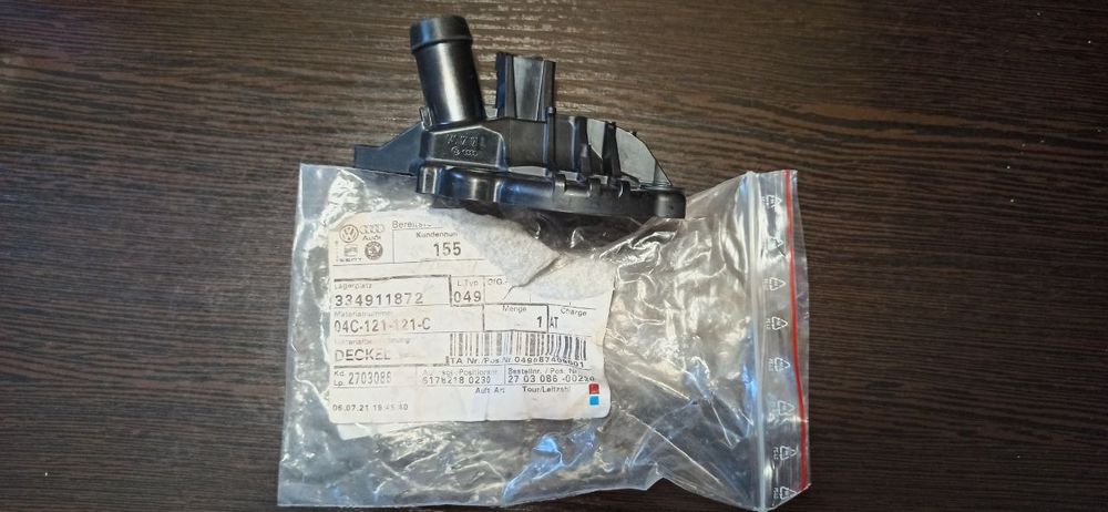 Крышка корпуса термостата Skoda