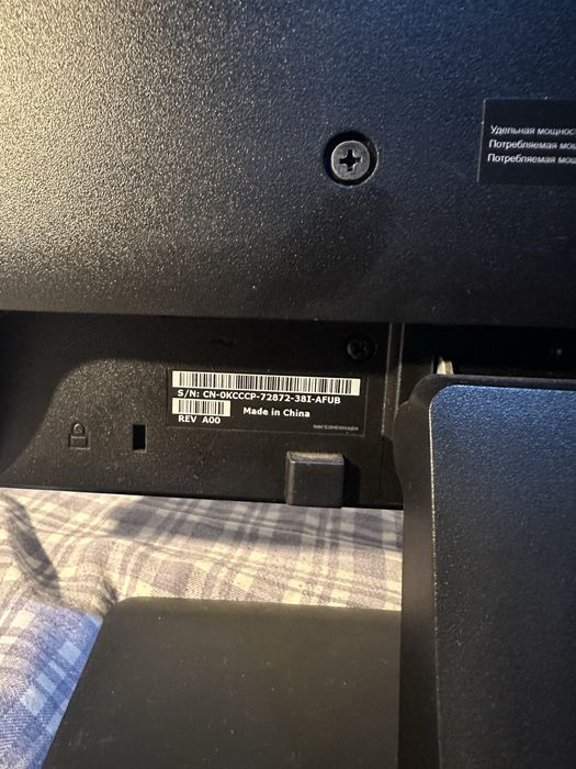 Monitor Dell 18,5 LCD HD 30€