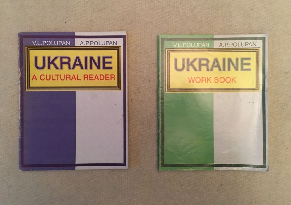 English английский язык Ukraine a cultural leader