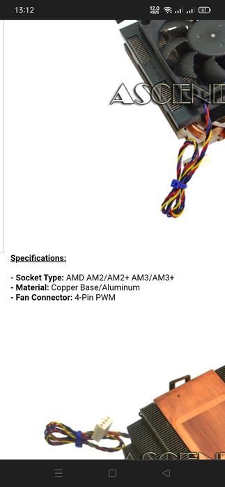 AMD Cooler for New AM2/AM3 Sockets64752329159555123