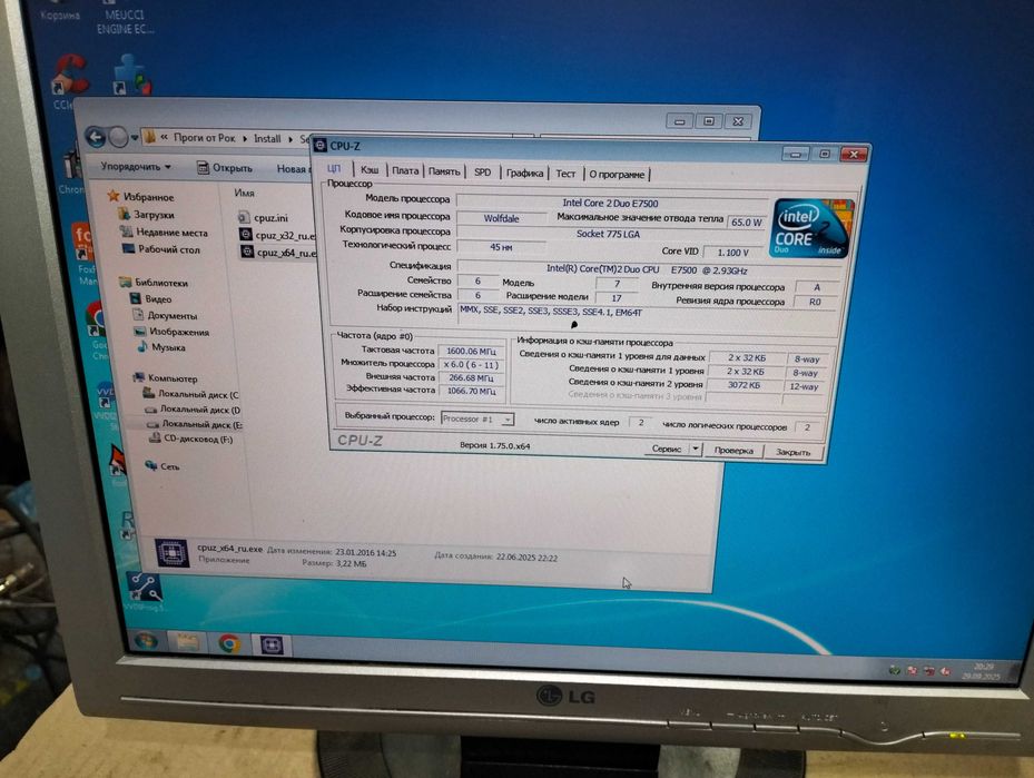 Персональний компютер, ПК, компьютер.