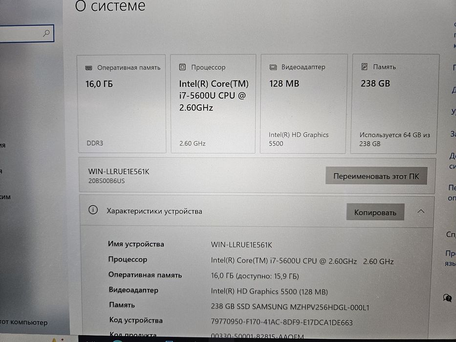Ультрабук Lenovo Thinkpad X1 Carbon i7-5600U/16Gb/SSD 256Gb/14" IPS 2560x1440