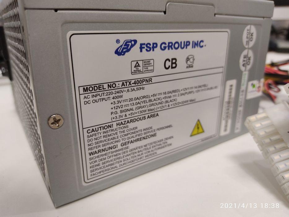 Блок питания FSP ATX-400PNR 400 W (Срочно): 375 грн. - Комплектуючі та ...