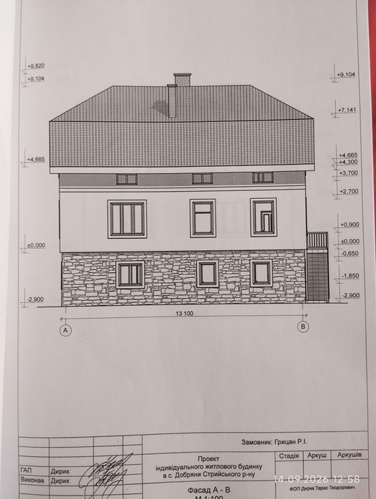 Продам не завершену будівлю