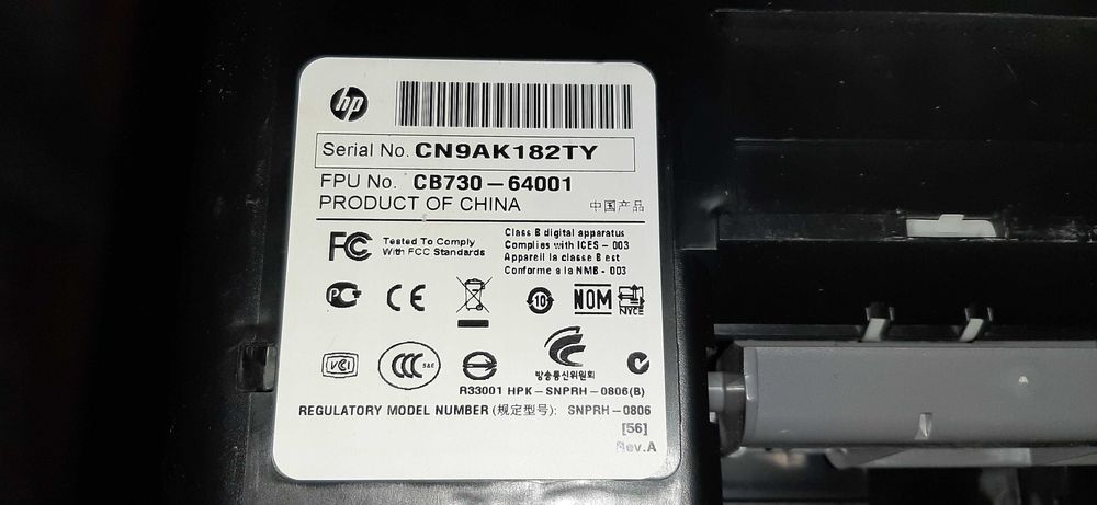 МФУ принтер - сканер HP SNPRH 0806