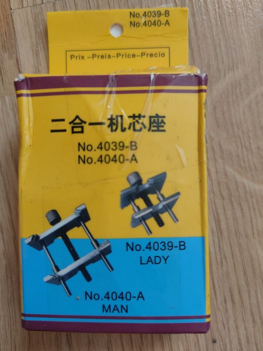 Це синтетичний реверсивний тримач для годинникових механізмів