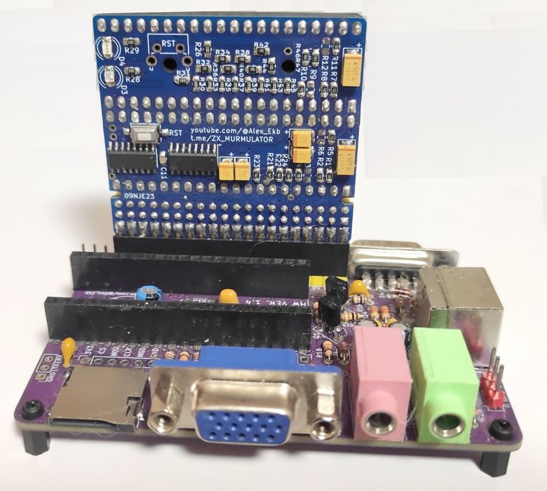 Мурмулятор с турбосаундом