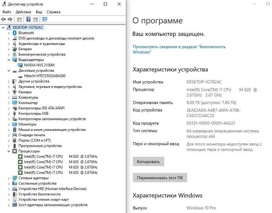 ноутбук TOSHIBA на Intel i7 (15,6 " LED 1600x900 pix)