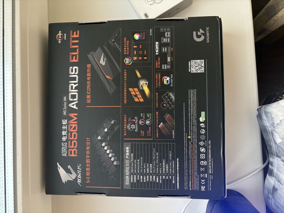 b550m aorus elite gigabyte