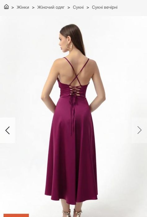 Випускна / вечірня сукня з відкритою спиною