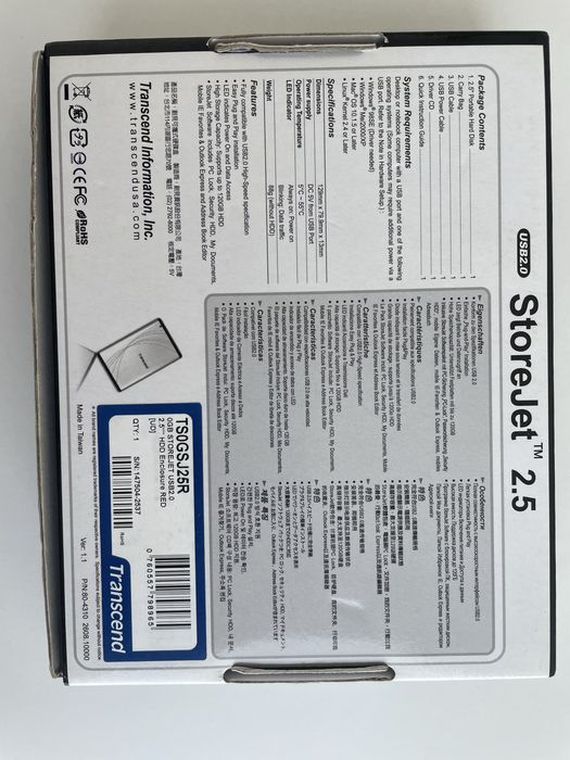 Зовнішній накопичувач Transcend