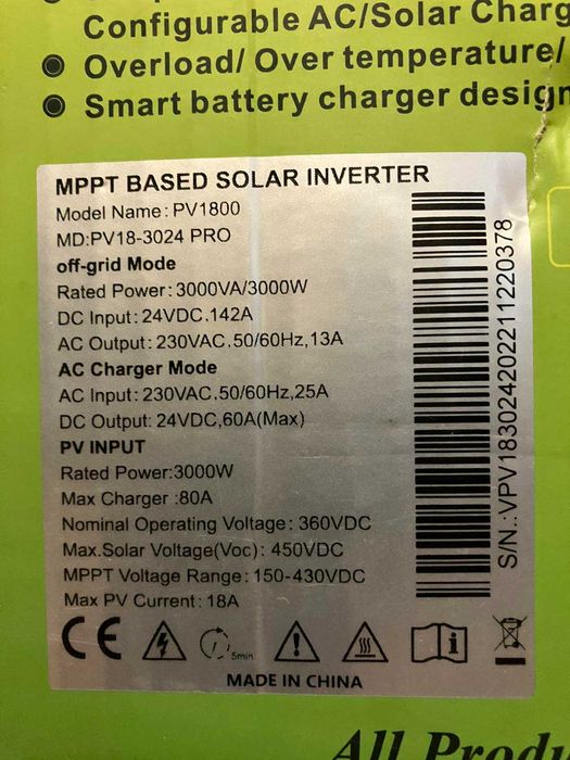 Must Pro модель PV18-3024 PRO Б/У . Торг