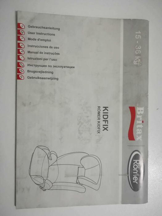 Cadeira Auto Britax Romer Kidfix - 15-36 Kg