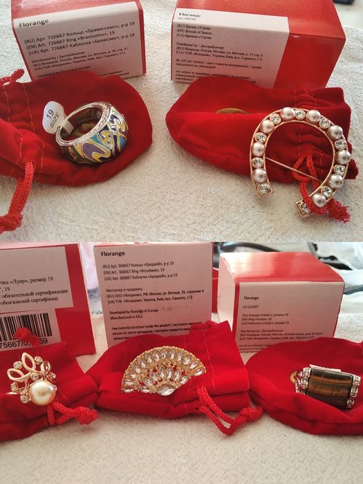 Украшения, бижутерия,капроновые цветные колготки