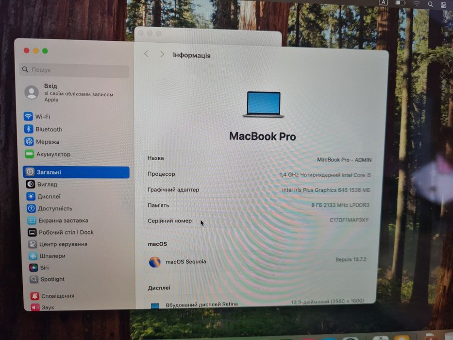 Apple MacBook Pro a2289 8/256 2020