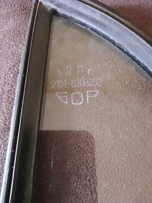 Стекло неподвижное ВАЗ-2101 задней двери 6203052. Размер 372х258.