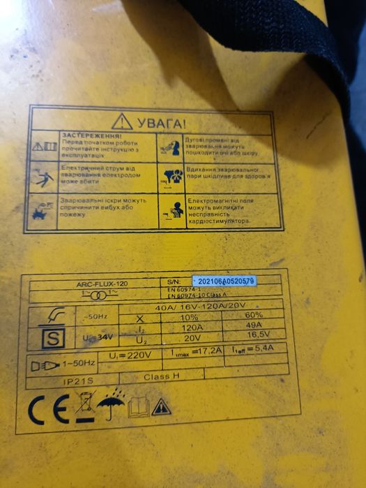 Продаю сварку полуавтомат