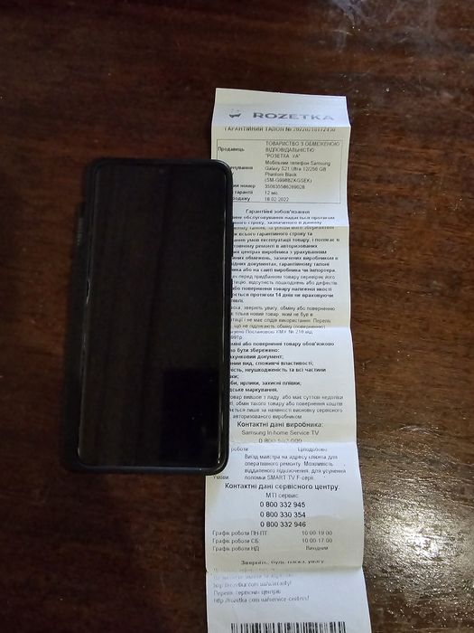 Samsung s21 ultra 256 оригинал